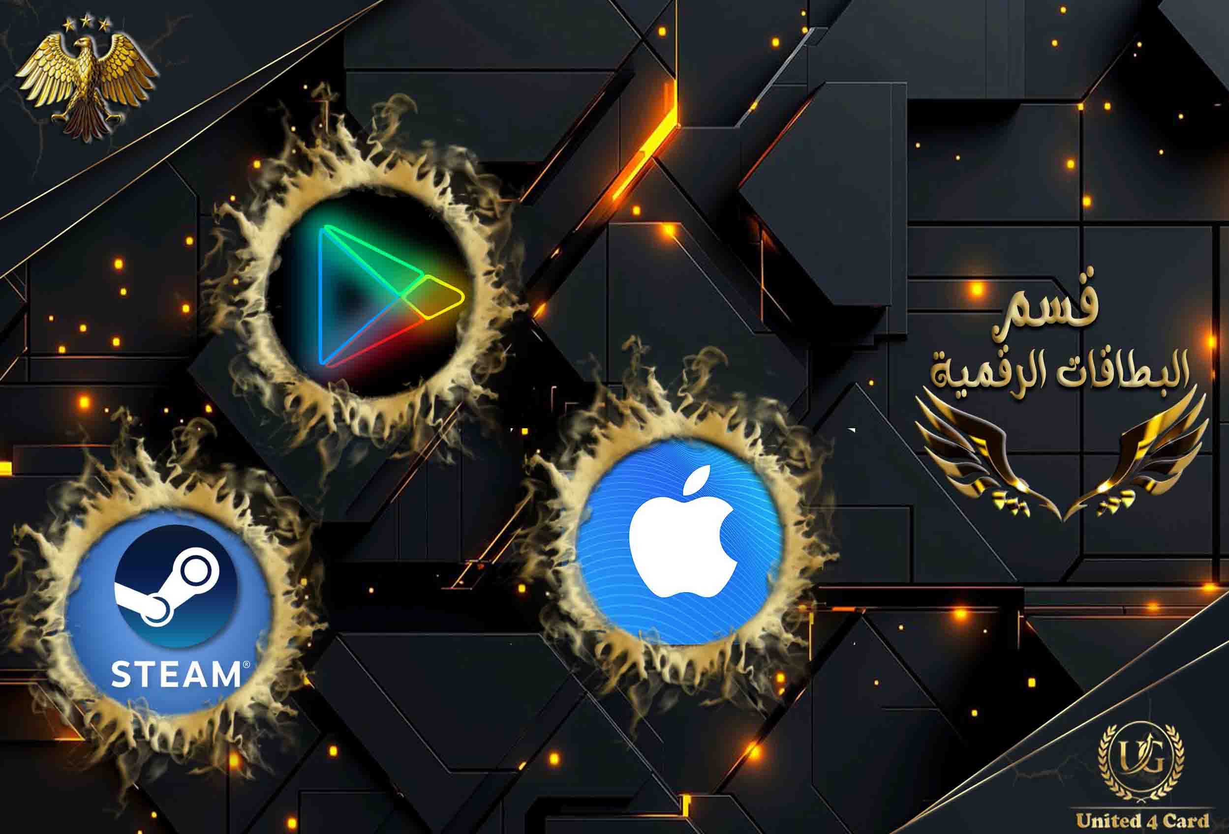 ✨البطاقات الرقمية✨