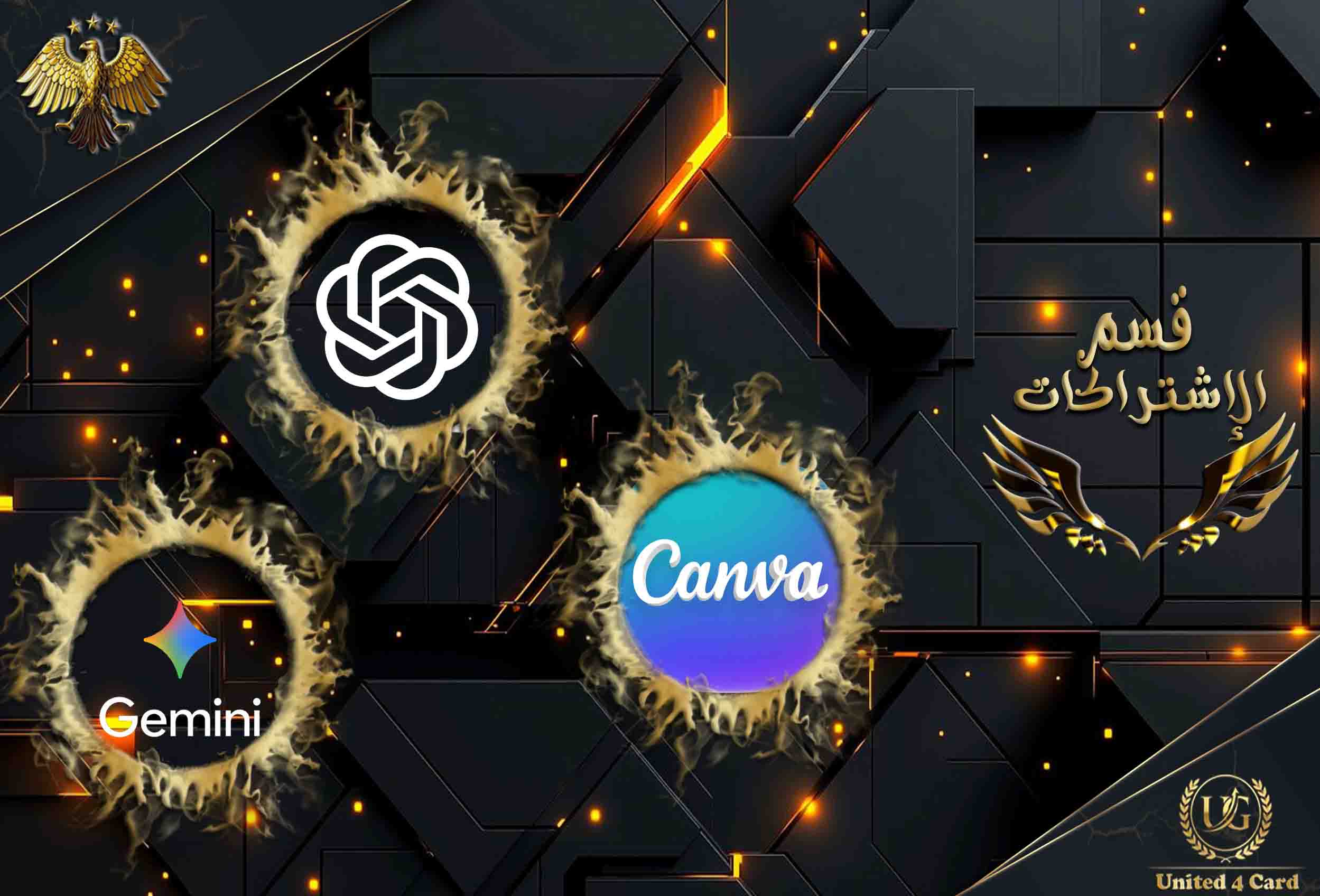 ✨الإشتراكات✨