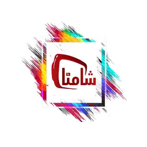 ✨شامنا✨