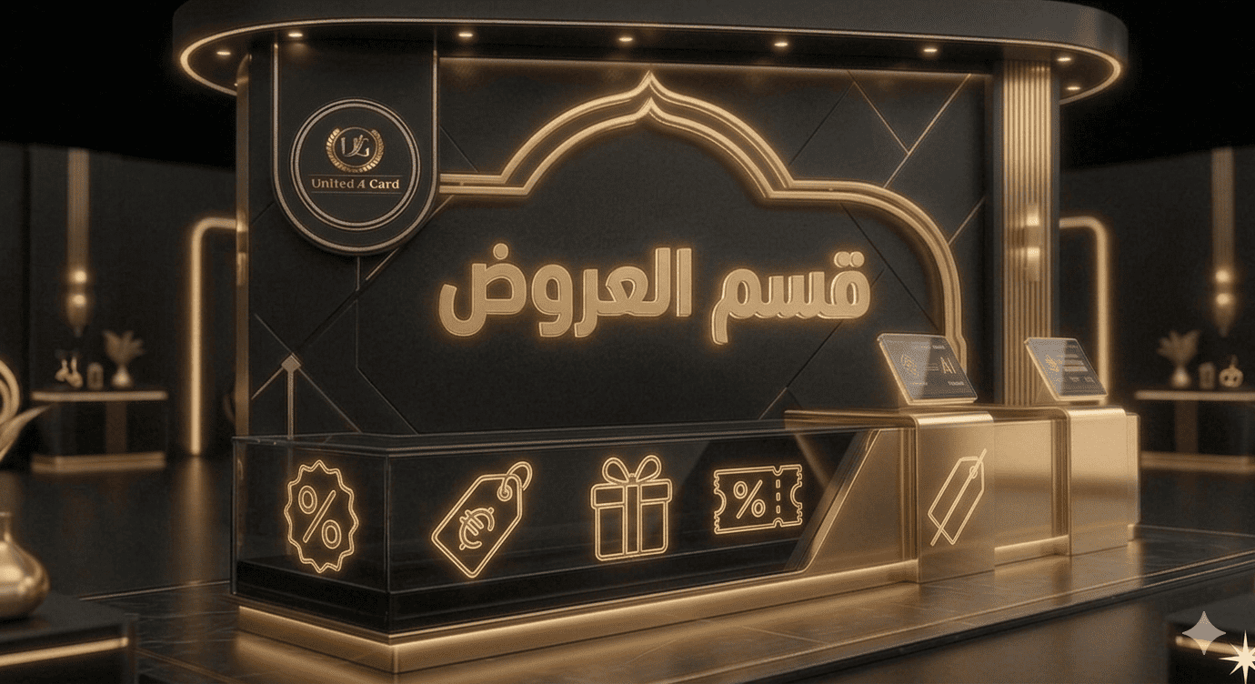 ✨العروض✨