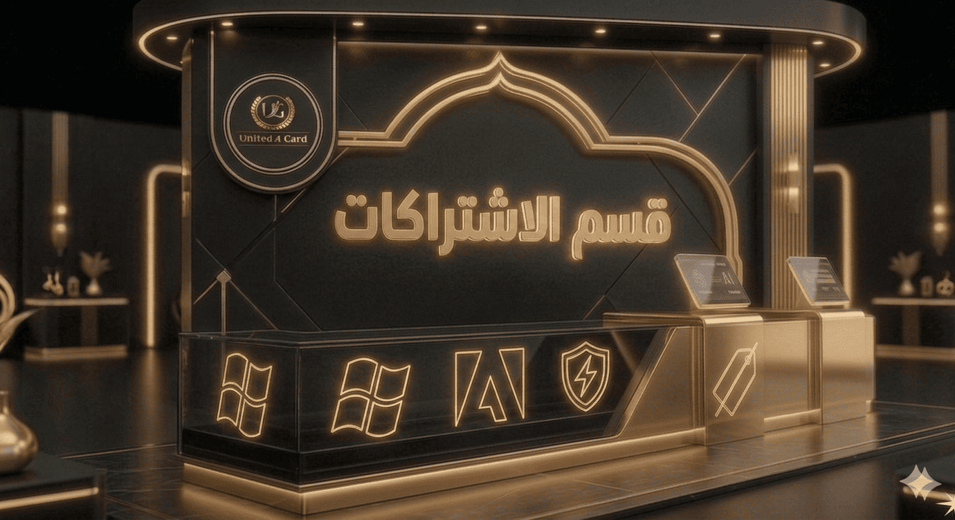 ✨الإشتراكات✨